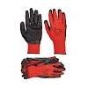 Buy Polyester Nitrile Gloves in Kenya