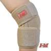 Buy I-M Adjustable Airprene Elbow Support in Kenya