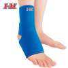 Buy I-M Neoprene Adjustable Ankle Support in Kenya
