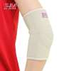 Buy I-M Magnetic Airprene Elbow Support in Kenya