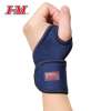 Buy I-M Lycra Wrist Support in Kenya