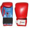 Buy Sparo 10 Ounce Boxing Gloves in Kenya