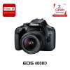 Buy Canon EOS 4000D DSLR 18-55 mm Lens Camera in Kenya
