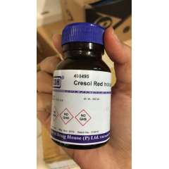 Buy CDH 25g Cresol Red in Kenya