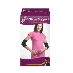 Buy Flamingo OC-2021 One Pair Elbow Support in Kenya