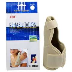 Buy I-M Wrist Support with Thumb Splint (XXL) in Kenya