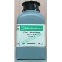 Buy Griffchem 500G Cupric Carbonate Lab Reagent in Kenya