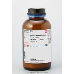 Buy CDH Ferrous Oxolate Dihydrate in Kenya
