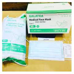 Buy Galatea Medical Face Mask in Kenya