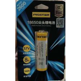 Buy Pisen 18650 2600mAH 3.7v 8h pointed lithium Battery in [storefront]