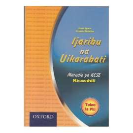 Buy Oxford Test It and Fix It Kiswahili in [storefront]