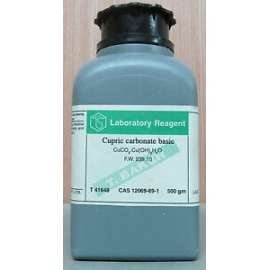 Buy Griffchem 500G Cupric Carbonate Lab Reagent in [storefront]