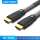 Buy Vention 50M Engineering HDMI Cable in [storefront]
