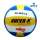 Buy Super K Size 5 Volleyball in [storefront]