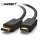 Buy UGREEN Display Port Male To HDMI Male 5m Cable in [storefront]