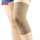 Buy I-M Spandex Knee Support in [storefront]