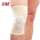 Buy I-M Elastic Far Infrared Knee Support (XL) in [storefront]