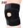 Buy I-M Airprene Knee Wrap Support in [storefront]