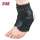 Buy I-M Airprene Adjustable Ankle Support in [storefront]