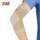 Buy I-M Elastic Far Infrared Elbow Support (Small) in [storefront]