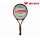Buy Wish  All Power Tennis Racquet in [storefront]