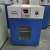 Buy Generic DNP-9025 25Litre Digital Laboratory Incubator in [storefront]