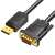 Buy Vention Display Port  to VGA 1.5M Cable in [storefront]