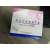 Buy Accurate H.Pylori Antibody 50Pack Test Strip Cassette in [storefront]