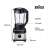 Buy Braun JB7550BK Powerblend 1.7l 1400W Blender in [storefront]