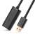 Buy UGREEN US121 USB 2.0 Male to USB A Female Active 10M Extension Cable in [storefront]