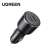 Buy UGREEN 63W 2-Port Fast Car Charger in Kenya