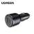 Buy UGREEN 63W 2-Port Fast Car Charger in Kenya