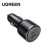 Buy UGREEN 63W 2-Port Fast Car Charger in Kenya