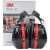 Buy 3M Peltor  Optime 105 Earmuffs in Kenya
