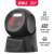 Buy DELI ES231 Stand-Type Barcode Scanner in Kenya