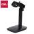 Buy DELI E15130 BARCODE SCANNER STAND in Kenya