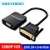 Buy Vention DVI to VGA Adapter in [storefront]