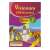 Buy KLB Visionary CRE Activities Grade 3 Learner's Book in [storefront]