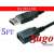 Buy USB EXTENSION 1.5M in [storefront]