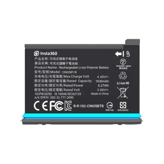 Buy Insta360 x2 Battery in [storefront]