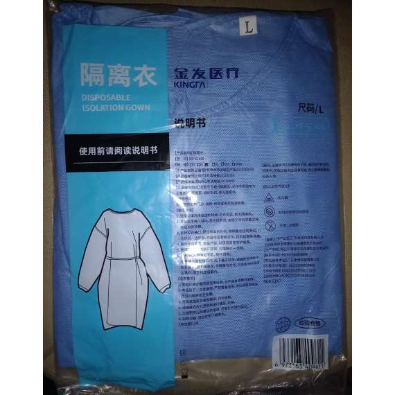 Buy Isolation Gown in [storefront]