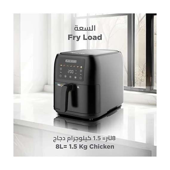 Buy BLACK and DECKER SAF80-B5 8L Digital Airfryer in [storefront]