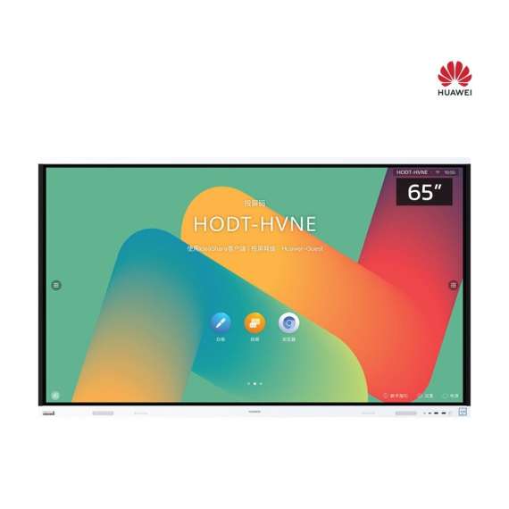 Buy HUAWEI IdeaHub B2 IHB2-65SU Interactive Display in Kenya