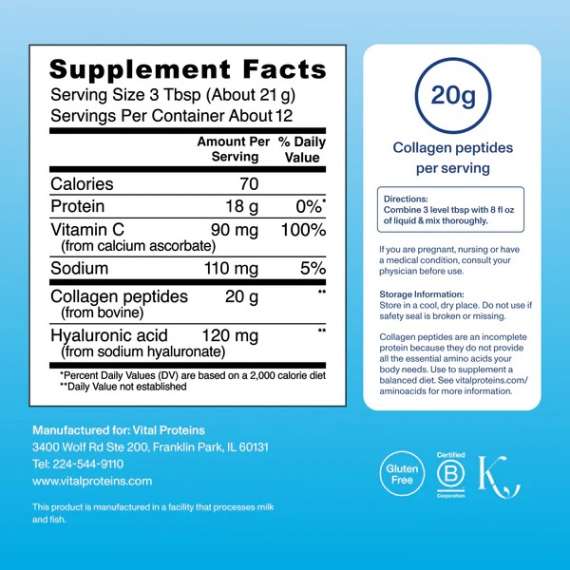 Buy Vital Proteins 265g Collagen Peptides Advanced Supplement in [storefront]