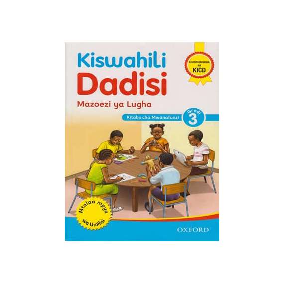 Buy Oxford Kiswahili Dadisi Mazoezi ya Lugha Grade 3 Learner's Book in [storefront]