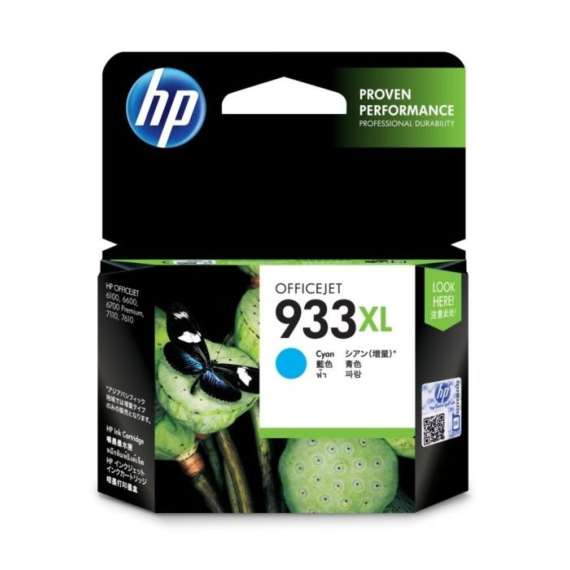 Buy HP 933XL High Yield Cyan Original Ink Cartridge in [storefront]