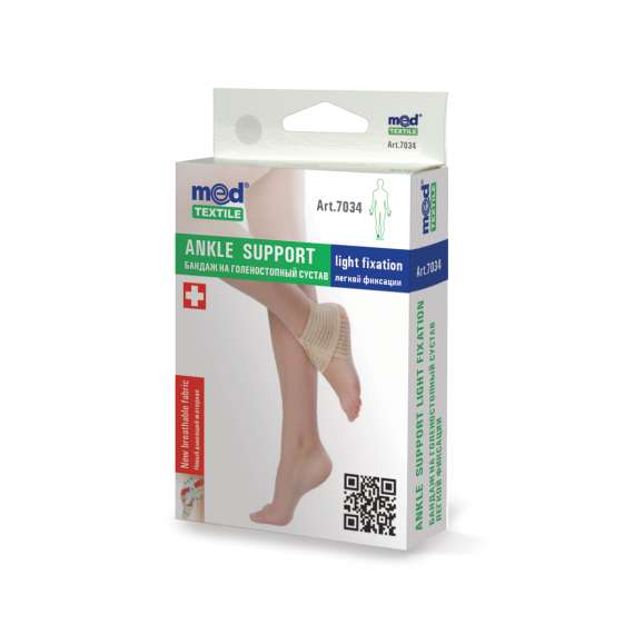 Buy Med Textile Ankle Support Light Fixation in [storefront]