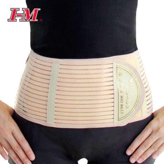 Buy I-M Cera-Heat Magnetic Waist Belt in [storefront]