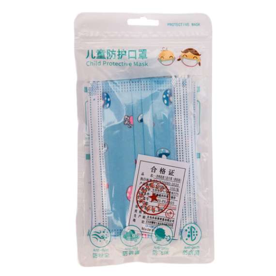 Buy 3ply Children Surgical Face mask(7 Pack) in [storefront]