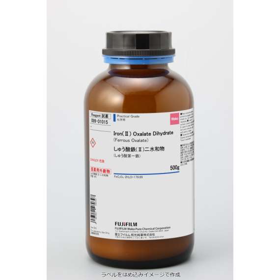 Buy CDH Ferrous Oxolate Dihydrate in [storefront]